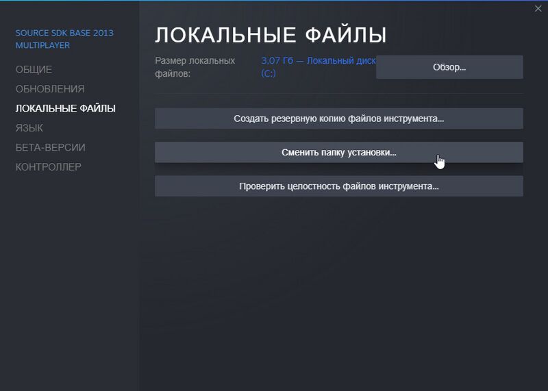 File:MoveSDKrus.jpg